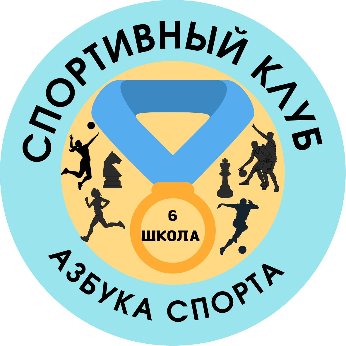 шск.jpeg
